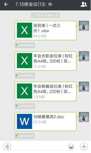 图片5.png